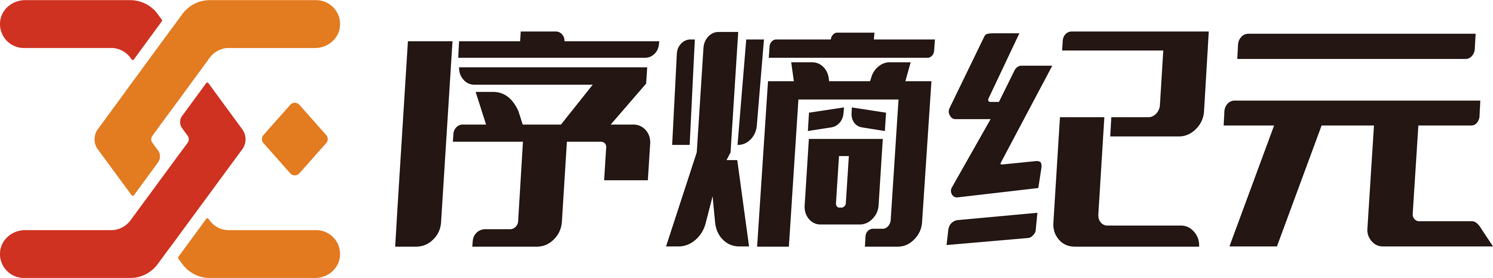 序熵纪元